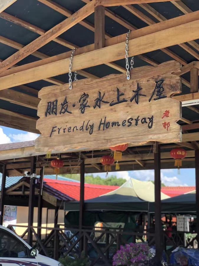 Gayang Friendly Water House Homestay Kota Kinabalu Exterior foto